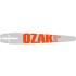 ΛΑΜΑ ΑΛΥΣΟΠΡΙΟΝΟΥ 28cm (11